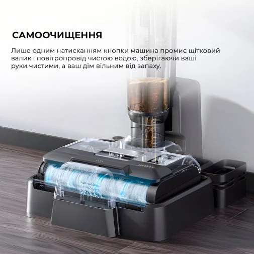 Фото: Ручний бездротовий пилосос JIMMY HW9 № 25 | KTC