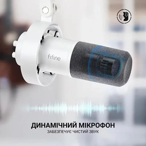 Фото: Мікрофон Fifine K688W XLR/USB White № 13 | KTC