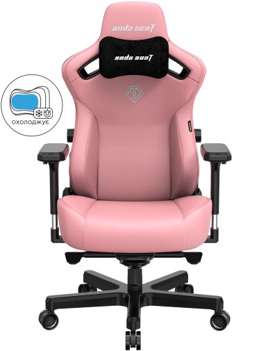 Крісло Anda Seat Kaiser 3 Pink (AD12YDC-XL-01-P-PV/C)