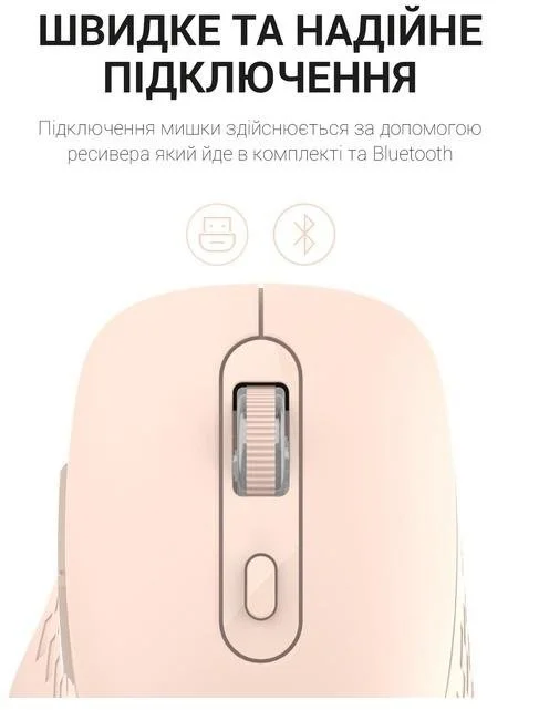 Фото: Миша OfficePro M230P Wireless Pink № 22 | KTC