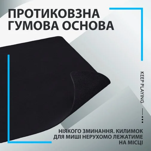 Фото: Килимок Logitech G240 Black (943-000785) № 11 | KTC