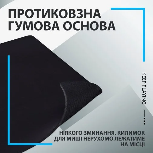 Фото: Килимок Logitech G640 Black (943-000799) № 9 | KTC