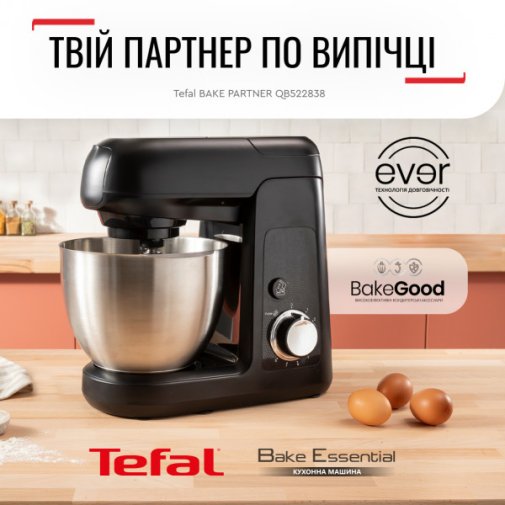 Планетарний міксер Tefal Bake Partner (QB522838)