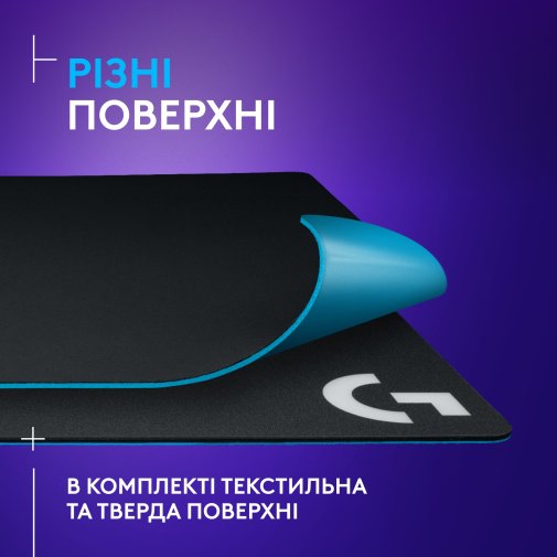 Килимок Logitech Power Play Gaming (943-000110)