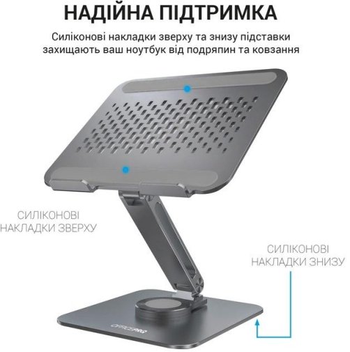 Підставка для ноутбука OfficePro LS112G Grey