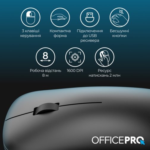 Миша OfficePro M225B Silent Wireless Black