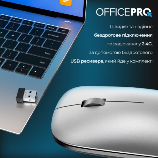 Миша OfficePro M225S Silent Wireless Silver