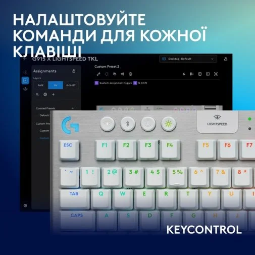 Фото: Клавіатура Logitech G915 X TKL Lightspeed Tactile US/UA Wireless White (920-012737) № 15 | KTC