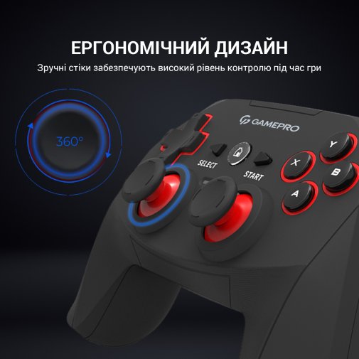  Геймпад GamePro GP600 Wireless