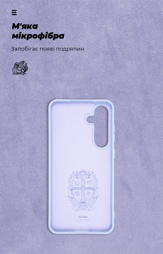 Чохол ArmorStandart for Samsung S24 FE - Icon Case Lavender (ARM76938)