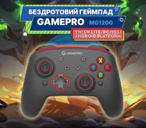 Геймпад GamePro MG1200 Black/Blue