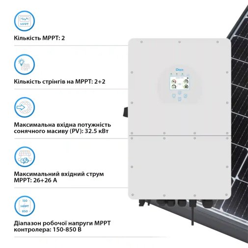 Інвертор Deye SUN-25K-SG01HP3-EU 25000W