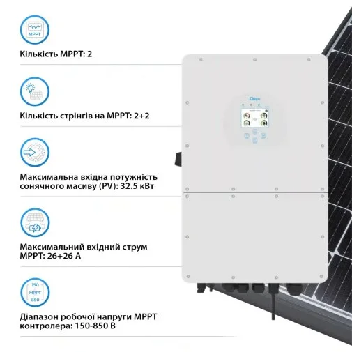 Фото: Інвертор Deye SUN-25K-SG01HP3-EU 25000W № 9 | KTC
