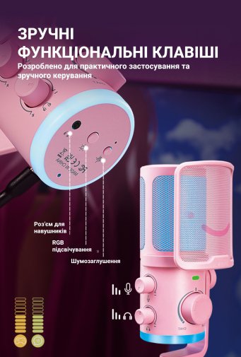 Мікрофон Fifine TAM6P Pink