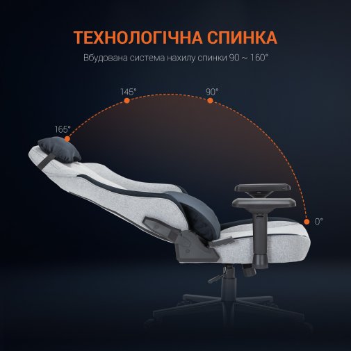  Крісло GamePro GC715DG Fabric Grey