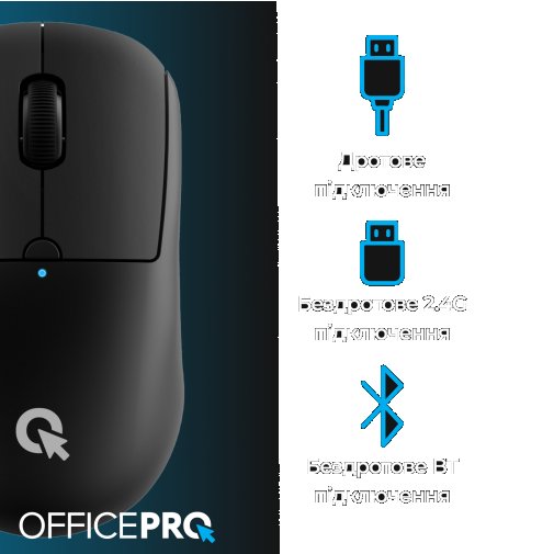 Миша OfficePro M307B Silent Black