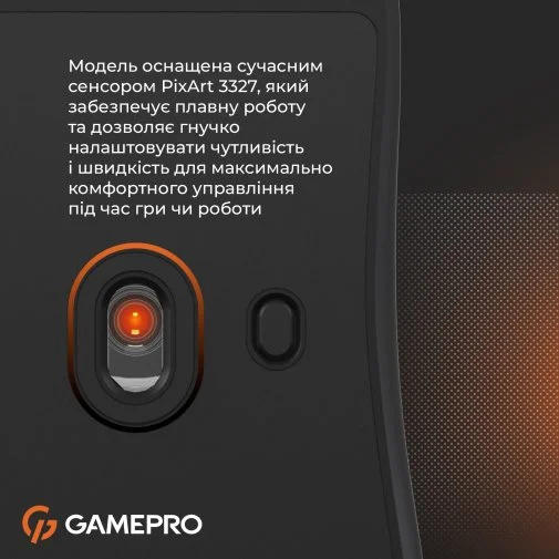 Фото: Миша GamePro GM690D Black/Orange № 26 | KTC