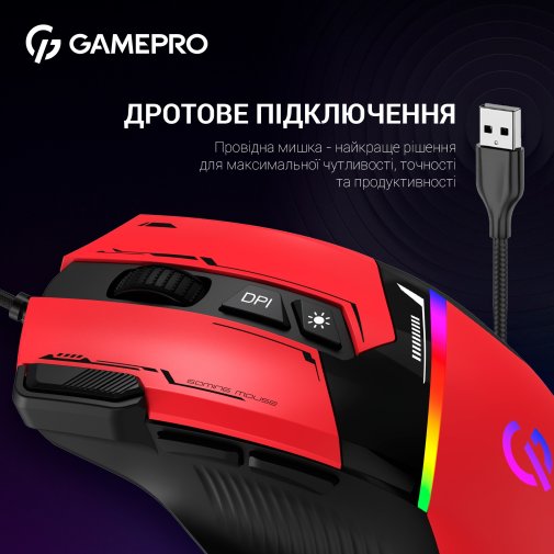 Миша GamePro GM300R Red/Black