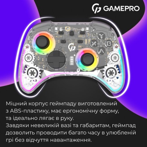 Геймпад GamePro GPX13T Transparent