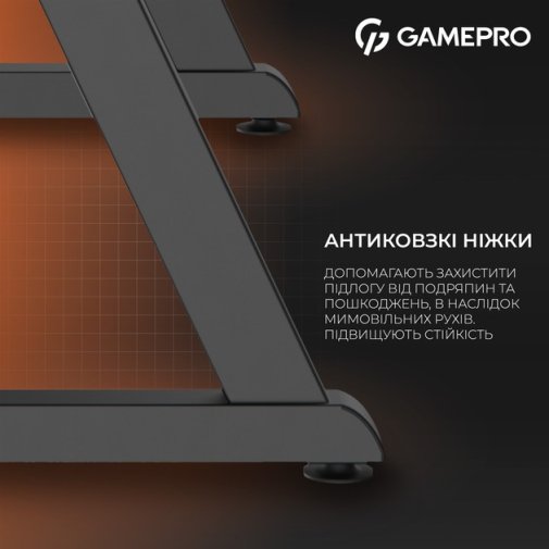 Стіл для геймерів GamePro GD012