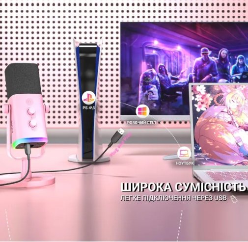 Мікрофон Fifine TAM8P XLR/USB Pink