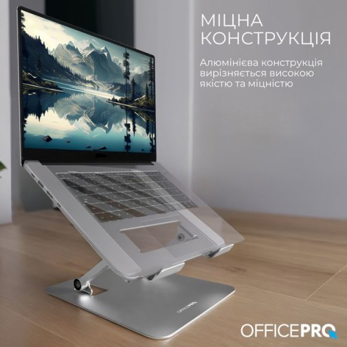 Підставка для ноутбука OfficePro LS797G Grey