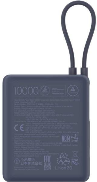  Xiaomi 10000mAh 33W Integrated Cable blue