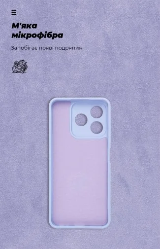 Фото: Чохол ArmorStandart for ZTE Nubia V60 - Icon Camera cover Lavender (ARM78979) № 7 | KTC