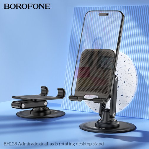 Універсальний тримач BOROFONE BH128 Admirado Dual-Axis Rotating Desktop Stand Black (6941991120589)