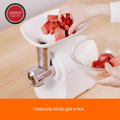 Електром'ясорубка Panasonic MK-GX1700WTQ