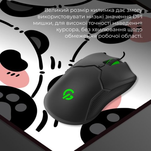 Килимок GamePro MP275WP