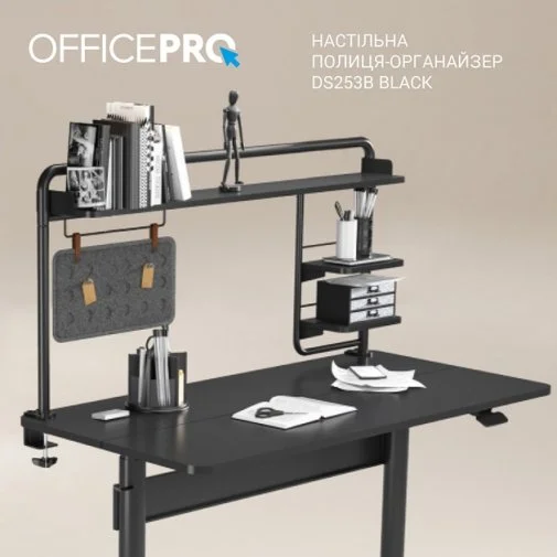 Фото: Органайзер настільний OfficePro DS253B № 19 | KTC