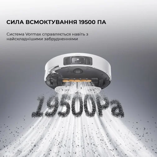 Фото: Робот-пилосос Dreame Robot Vacuum L50 Ultra (1155635) № 24 | KTC