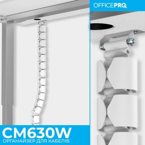 Фото: Органайзер для кабелів OfficePro CM630W White № 15 | KTC
