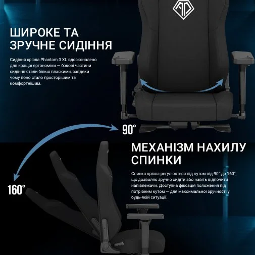 Фото: Крісло Anda Seat Phantom 3 XL Fabric Gray (AD18XL-52-G-F-G01) № 29 | KTC
