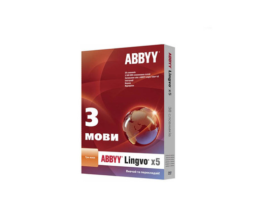 Офісний пакет ABBYY Lingvo x5 