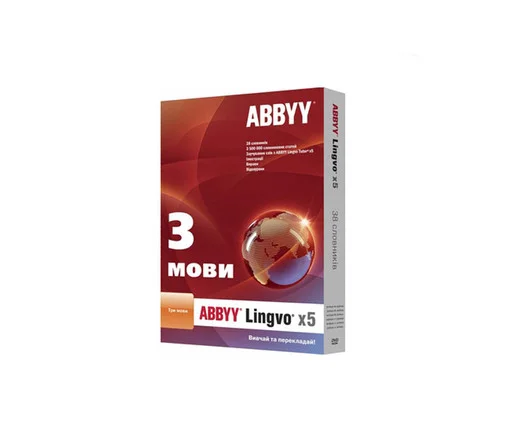 Фото: Офісний пакет ABBYY Lingvo x5 українська BOX № 5 | KTC