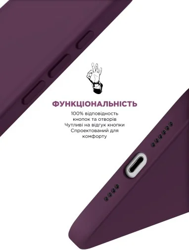 Фото: Чохол ArmorStandart for Apple iPhone 16 Pro - ICON2 MagSafe Plum (ARM81317) № 14 | KTC