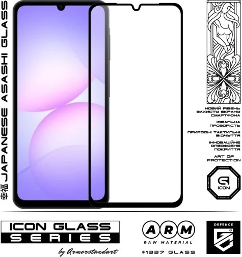 Фото: Захисне скло ArmorStandart for Samsung A07 4G - Icon (ARM86508) № 7 | KTC