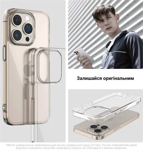 Фото: Чохол ArmorStandart for Apple iPhone 17 Pro Max - Air Clear (ARM86742) № 11 | KTC