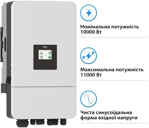 Фото: Інвертор Deye SUN-10K-SG05LP3-EU-SM2 48V 10000W № 10 | KTC