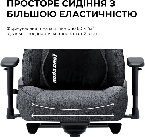 Крісло ігрове Anda Seat Novis Plus Fabric Size XL, Dark Grey