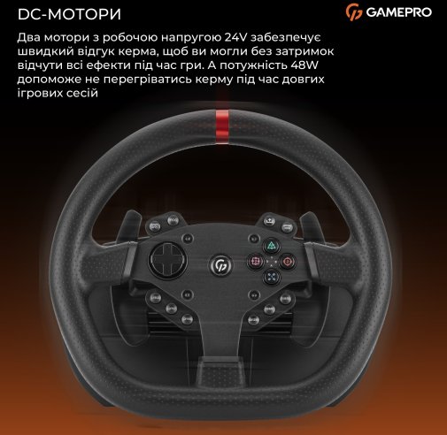 Кермо GamePro RW070PM for PC/Xbox One/PS4