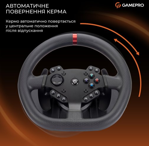Кермо GamePro RW575PM з педалями та коробкою передач для PC/Xbox One/Switch/PS3/PS4