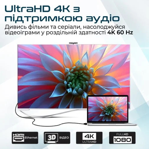 Фото: Кабель Promate ProLink4K1-300 HDMI / HDMI v.2.0 3m Black (6959144031699) № 8 | KTC