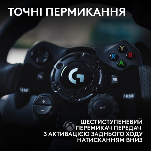 Кермо Logitech G923 for Xbox/PC Black (941-000158)