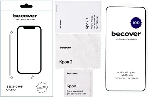 Фото: Захисне скло BeCover 10D for HMD Pulse Plus Black (713172) № 8 | KTC