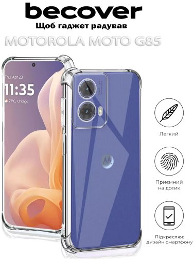Чохол-накладка Anti-Shock BeCover для Motorola Moto G85 Clear (712310)