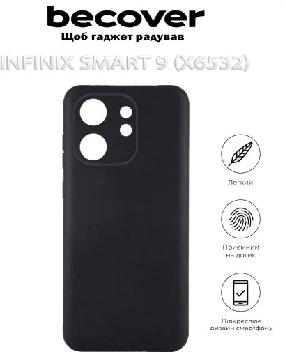 Фото: Чохол BeCover for Infinix Smart 9 X6532 Black (712495) № 8 | KTC