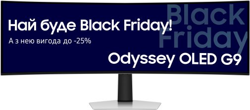 Монітор Samsung Odyssey OLED G9 (LS49DG910SIXCI)